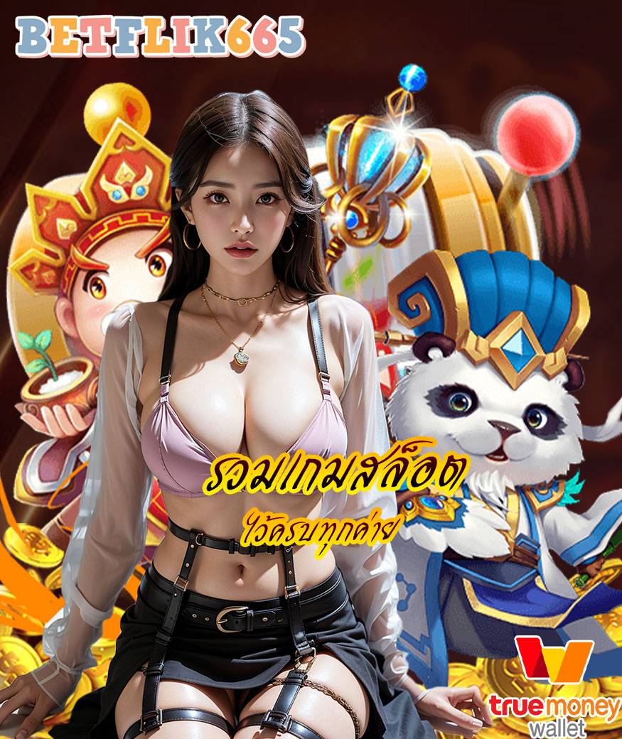 betflik665